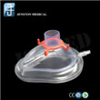 Anesthesia Mask